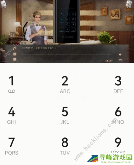 MSTORY游戏攻略大全 全章节通关结局总汇图片4