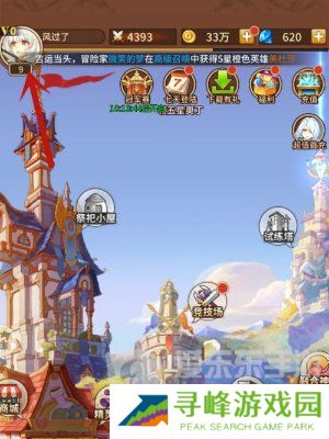 闪烁之光兑换码在哪里输入 2024最新兑换码分享