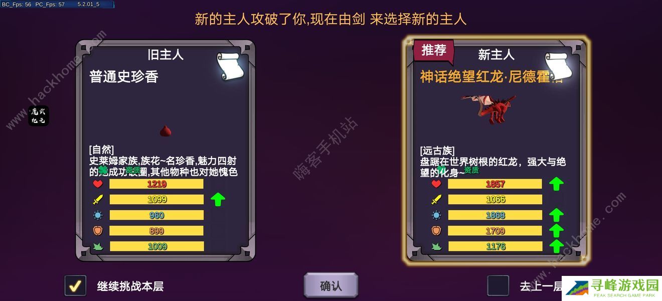 剑冢手游攻略大全 新手少走弯路技巧总汇图片1