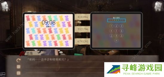 MSTORY游戏攻略大全 全章节通关结局总汇图片5