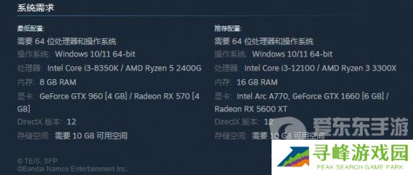 间谍过家家日记大作战配置要求是怎么样的 间谍过家家日记大作战配置要求一览