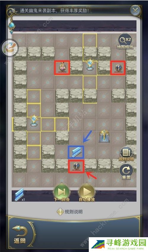 斗罗大陆h5学院保卫战攻略大全 全关卡图文通关路线总汇图片1