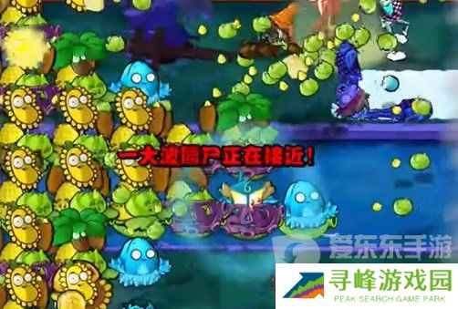 植物大战僵尸杂交版挑战模式第2关怎么过 第2关图文攻略