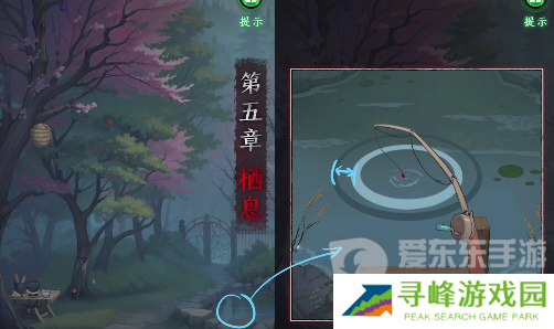 异界车站第五章怎么过 异界车站第五章通关攻略