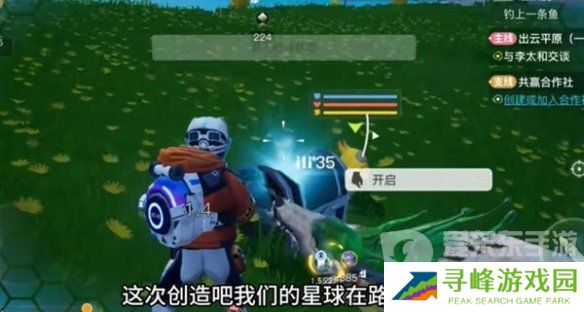 创造吧我们的星球礼盒怎么获得 全部礼盒获取途径