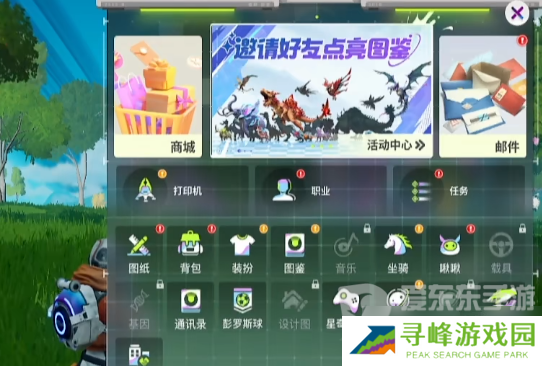 创造吧我们的星球能搬砖不 创造吧我们的星球搬砖方法一览