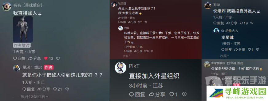 从困境中破而后立，《星球：重启》迎来真正的重启！