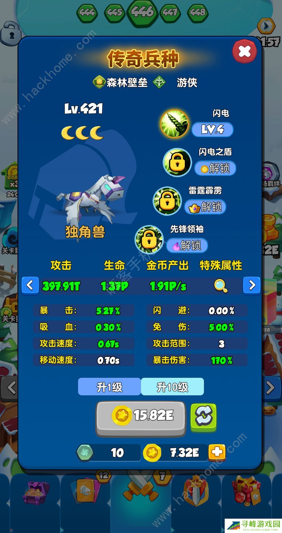 恶魔大乱斗礼包码大全 最新兑换码总汇图片2