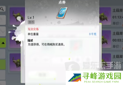 创造吧我们的星球能搬砖不 创造吧我们的星球搬砖方法一览