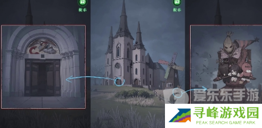 异界车站第五章怎么过 异界车站第五章通关攻略