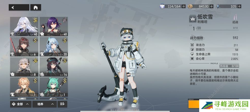 深空之眼兑换码大全2022 最新礼包兑换码总汇图片1