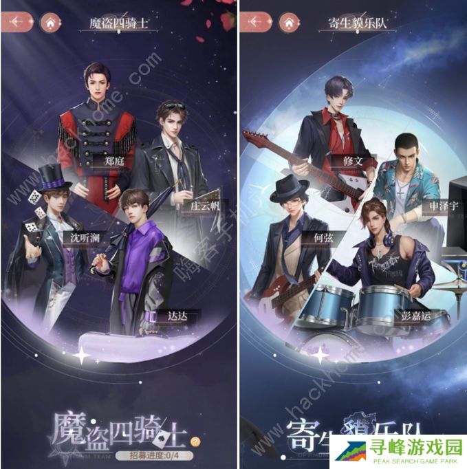 我本千金攻略大全 新手技巧及最强角色推荐图片3