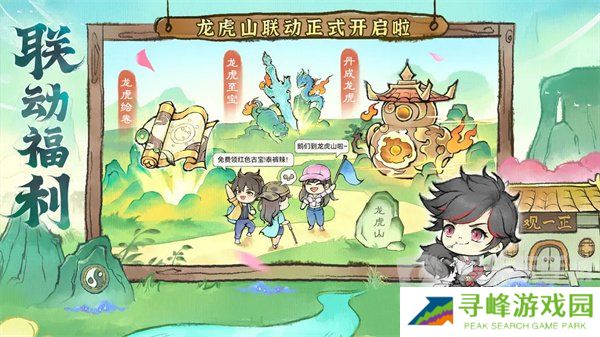 最强祖师2024年7月兑换码大全 2024年7月兑换码汇总