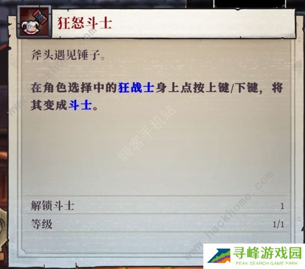 盗贼遗产2角色进阶武器攻略 全职业武器搭配推荐图片1