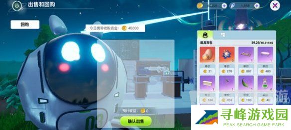 创造吧我们的星球金币怎么赚 快速赚取金币的方法