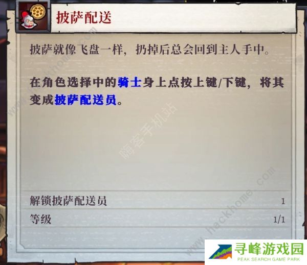 盗贼遗产2角色进阶武器攻略 全职业武器搭配推荐图片3