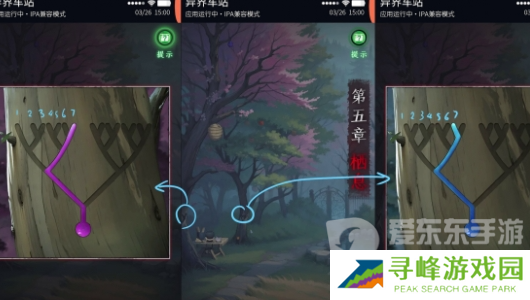 异界车站第五章怎么过 异界车站第五章通关攻略