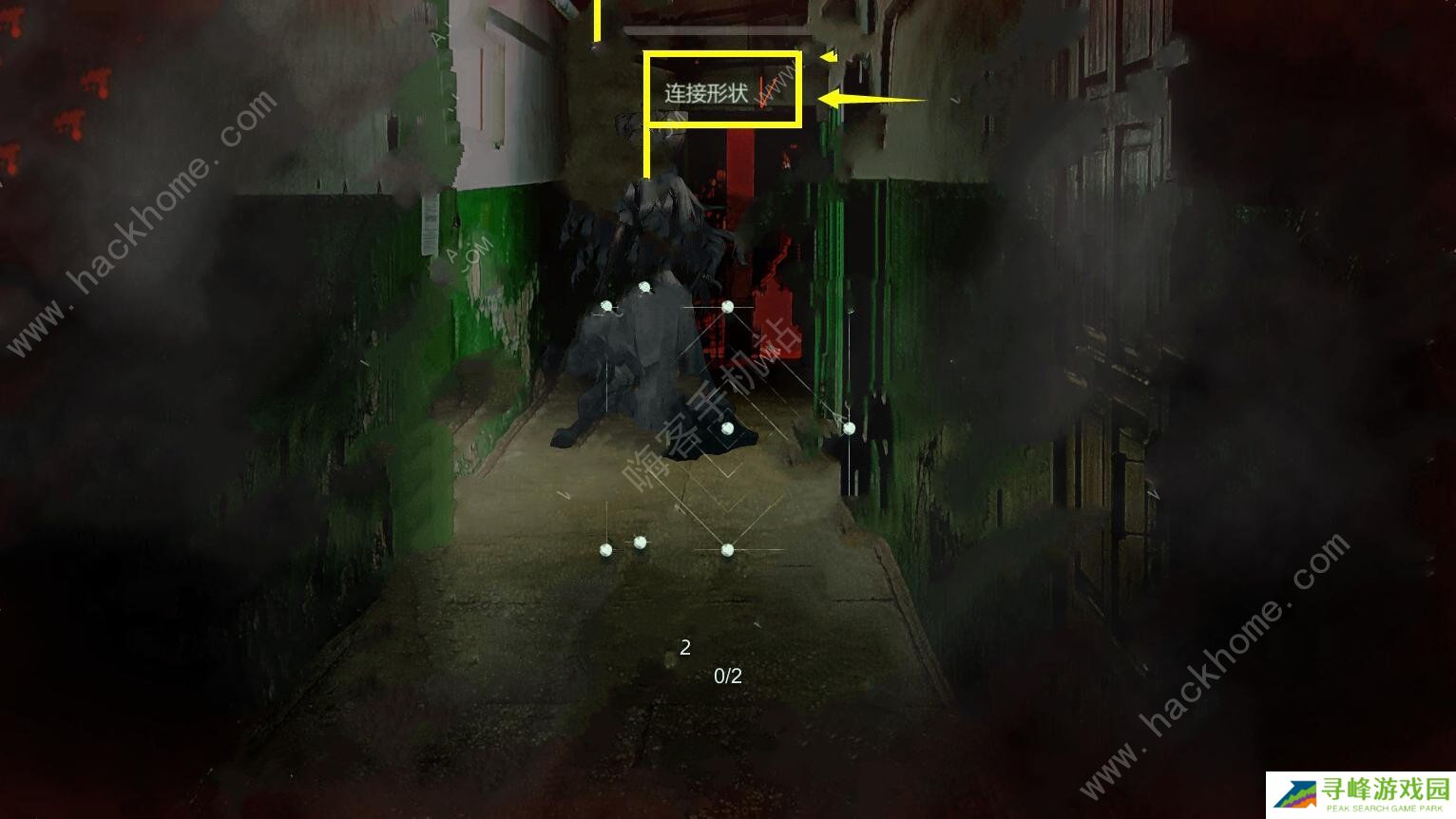 当火车鸣笛三秒手游攻略大全 全章节结局通关总汇图片2