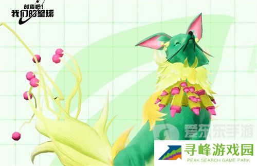 创造吧我们的星球宠物怎么合成 全部宠物合成公式介绍