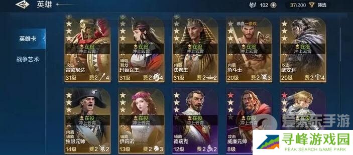 世界启元零氪新手搭配什么阵容 零氪新手阵容搭配推荐