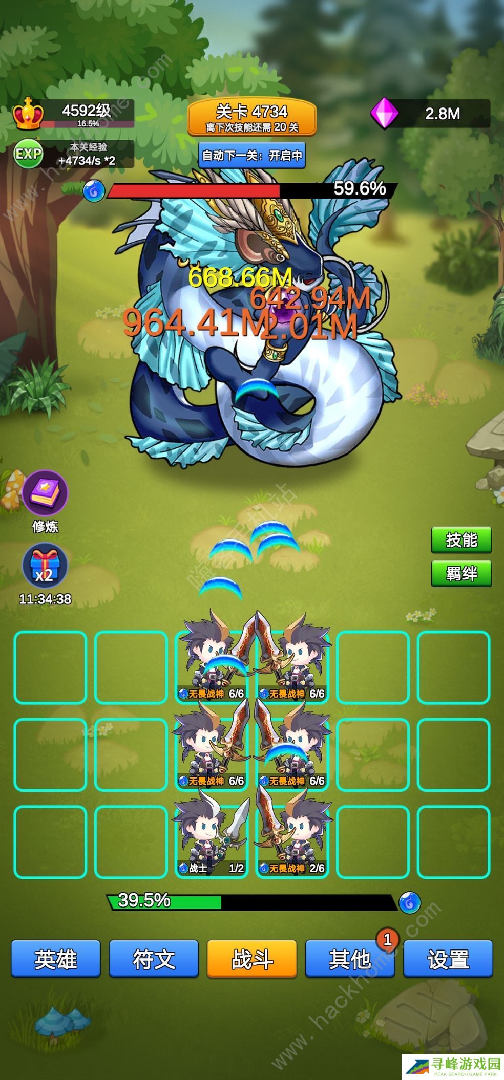 讲什么道义一起上游戏攻略大全 新手少走弯路技巧总汇图片1