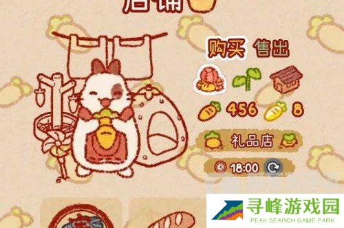 兔兔岛邀请居民入住的方法是什么 邀请居民入住方法介绍