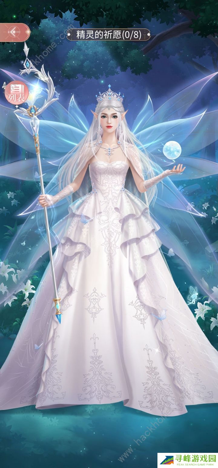 我本千金游戏礼包兑换码大全 最新礼包码总汇图片2