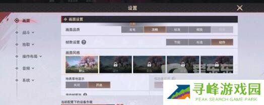 永劫无间顾清寒天赋如何搭配 顾清寒天赋最新搭配推荐