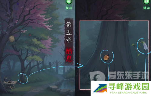 异界车站第五章怎么过 异界车站第五章通关攻略