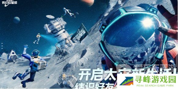 创造吧我们的星球金币怎么赚 快速赚取金币的方法