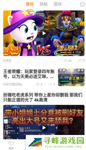 Vivo游戏中心安卓版