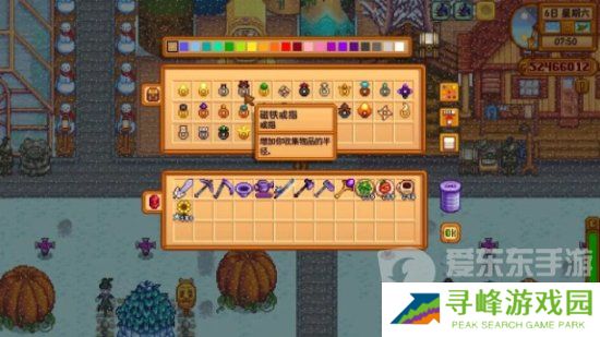 星露谷物语磁铁戒指怎么获得 星露谷物语磁铁戒指获取方法