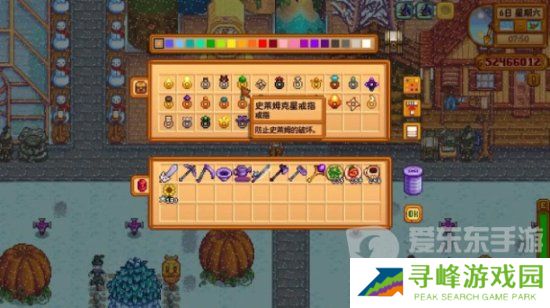 星露谷物语史莱姆克星戒指怎么获得 星露谷物语史莱姆克星戒指获取方法