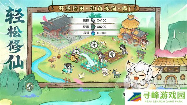 最强祖师2024年7月兑换码大全 2024年7月兑换码汇总