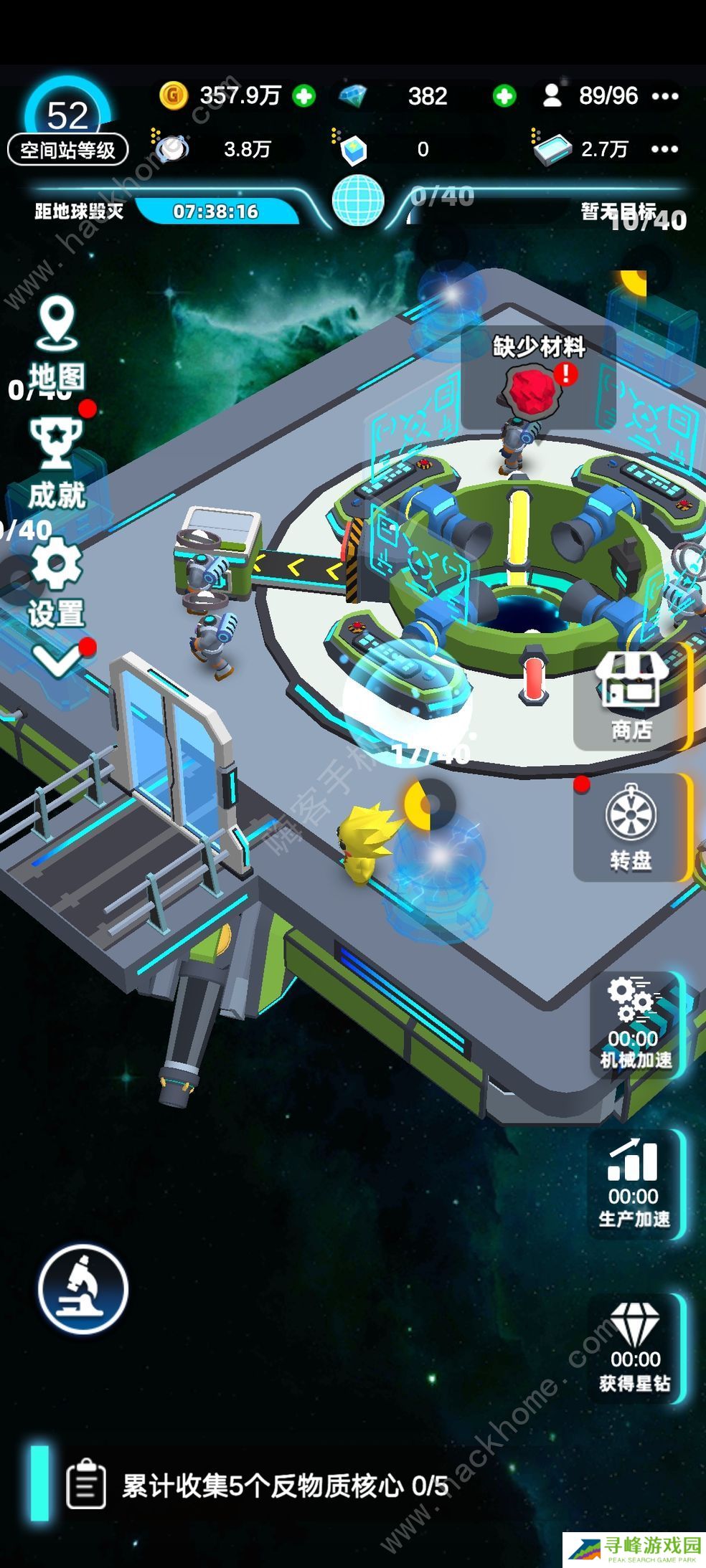 舰长带我飞攻略大全 新手最强角色总汇图片1