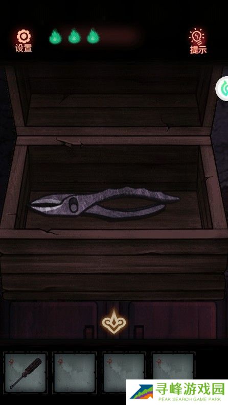 怨偶攻略大全 全章节通关图文总汇图片4