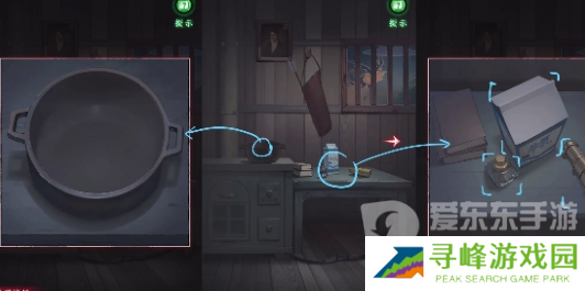 异界车站第五章怎么过 异界车站第五章通关攻略