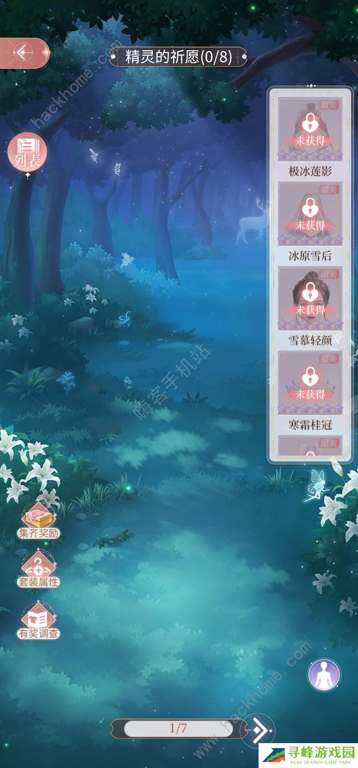 我本千金游戏礼包兑换码大全 最新礼包码总汇图片1