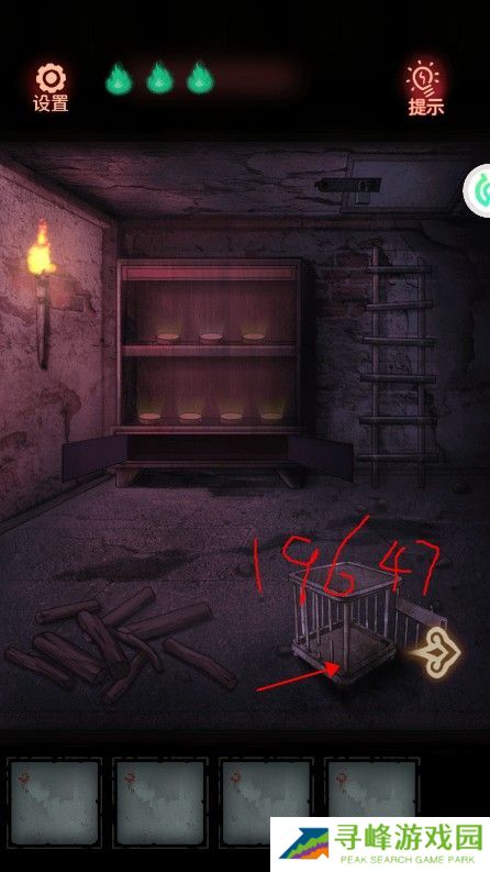 怨偶攻略大全 全章节通关图文总汇图片11