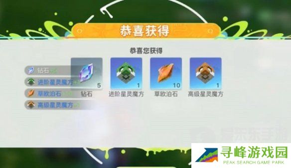 创造吧我们的星球礼盒怎么获得 全部礼盒获取途径