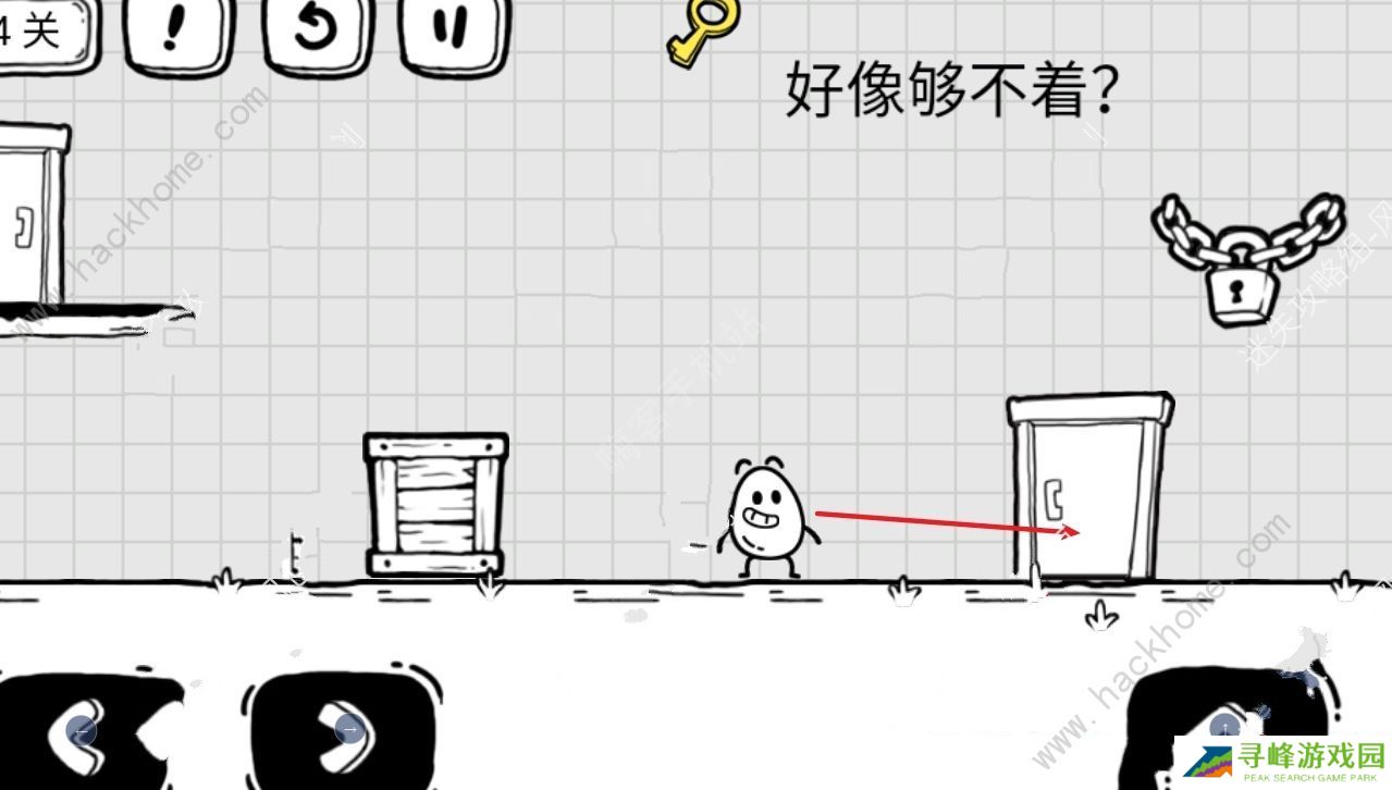 茶叶蛋大冒险攻略大全 全关卡图文通关总汇图片1