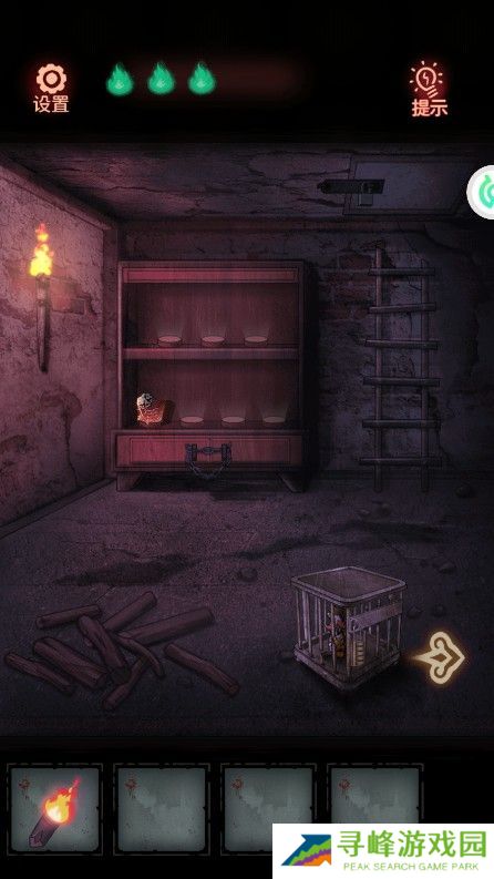 怨偶攻略大全 全章节通关图文总汇图片2