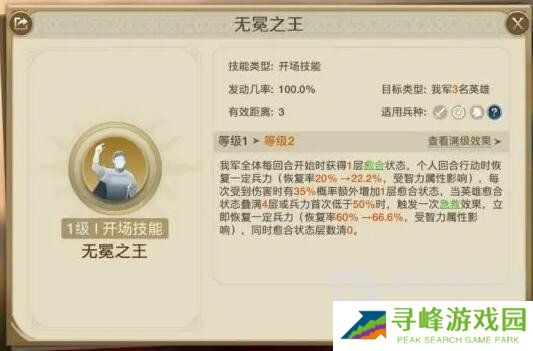 世界启元尤里乌斯搭配什么阵容 尤里乌斯阵容搭配攻略