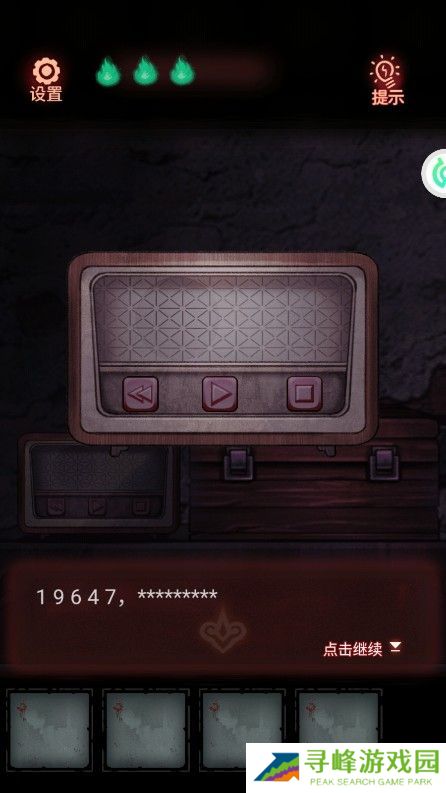 怨偶攻略大全 全章节通关图文总汇图片10