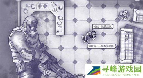 阿瑞斯病毒2保险箱密码是什么 阿瑞斯病毒2保险箱密码介绍