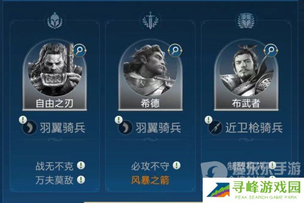 世界启元希德技能阵容怎么搭配 希德技能阵容搭配攻略