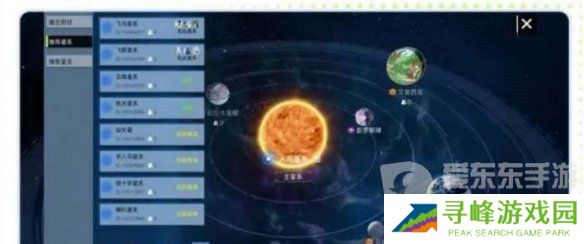 创造吧我们的星球开局星球怎么选 开局星球选择攻略