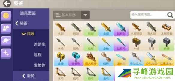 创造吧我们的星球装备工作台没了怎么弄 装备工作台获取攻略