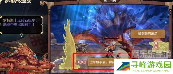 地下城与勇士起源罗特斯攻坚问题答案大全 罗特斯攻坚问题答案汇总