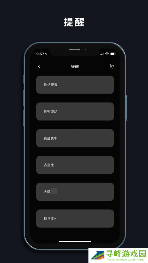 必拓环球交易最新版本